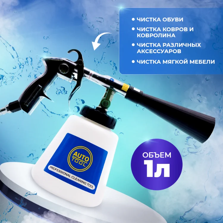 Tornador Z-020. ���� 4