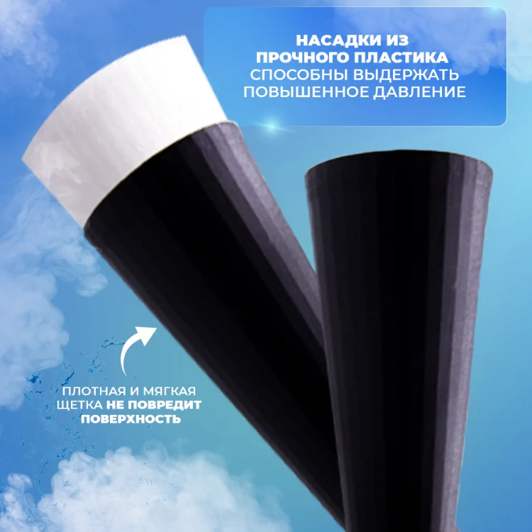 Tornador Z-020. ���� 5